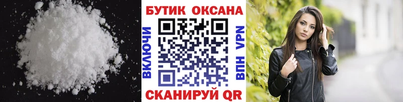 купить   Пустошка  БУТИРАТ BDO 