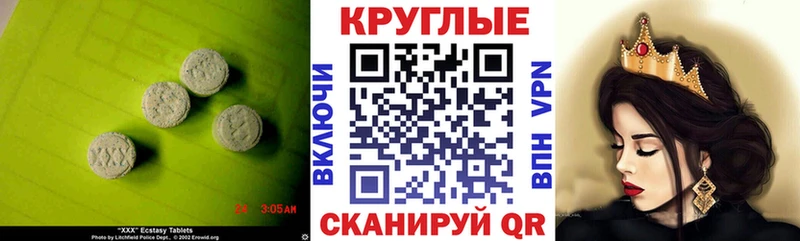 гидра зеркало  Пустошка  Экстази Дубай 