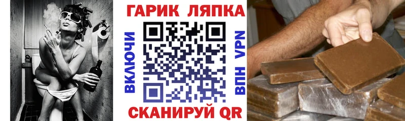 ГАШ индика сатива  закладки  Пустошка 