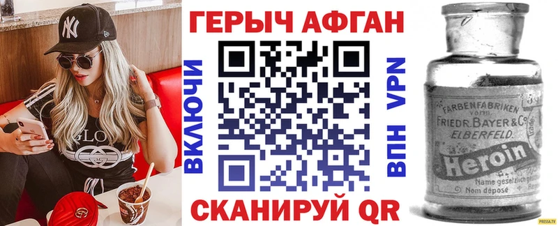 Героин белый  даркнет сайт  OMG вход  Пустошка 