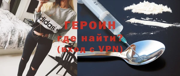 кокаин Кодинск