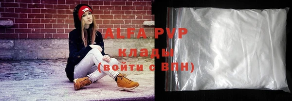 прущие крисы Кинешма