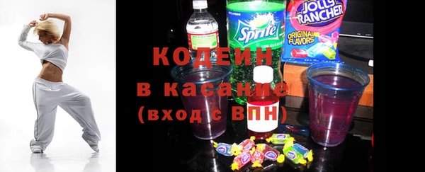 эйфоретик Киренск