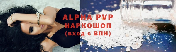 прущие крисы Кинешма