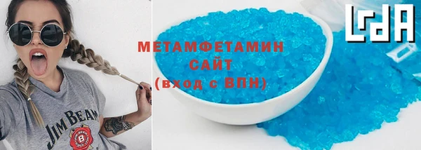 прущие крисы Кинешма