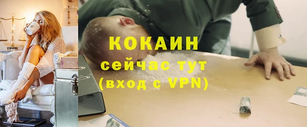 эйфоретик Киренск