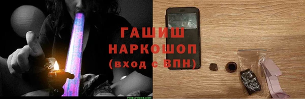 прущие крисы Кинешма