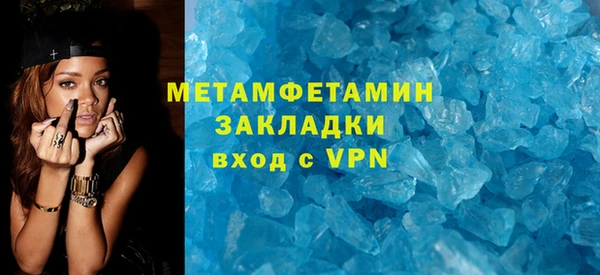 эйфоретик Киренск