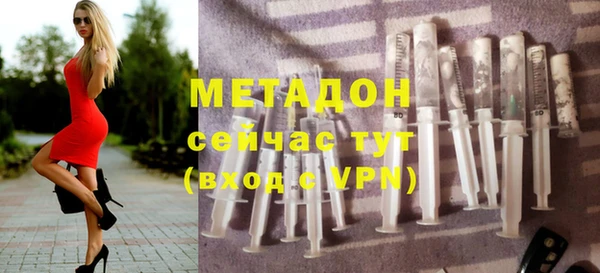 кокаин Кодинск