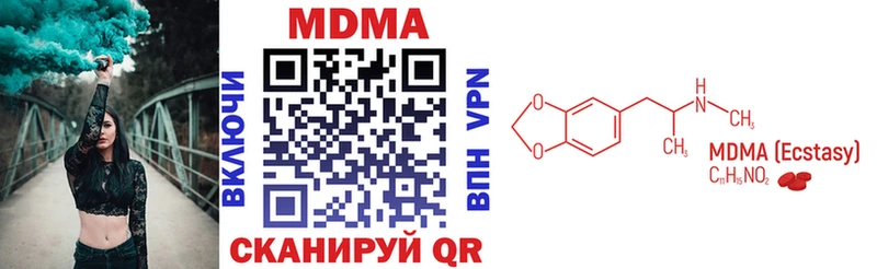хочу наркоту  Пустошка  MDMA crystal 