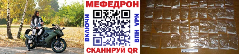 сайты даркнета как зайти  Пустошка  Мефедрон mephedrone 