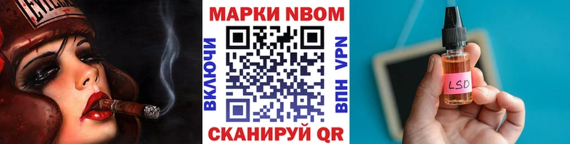 hydra вход  Пустошка  Марки N-bome 1500мкг  сколько стоит 