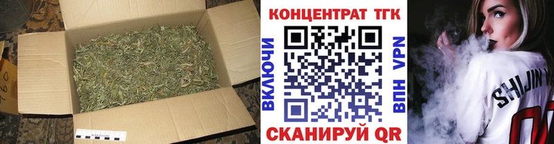 купить закладку  Пустошка  Дистиллят ТГК жижа 