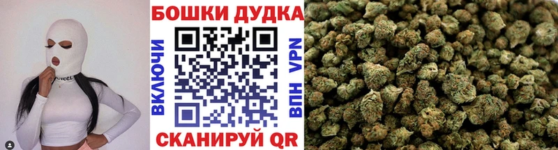 МАРИХУАНА ГИДРОПОН Пустошка